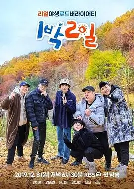 奔跑吧 综艺 2023 姚译添